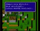 ファイナルファンタジーⅢ FCオリジナル版 06