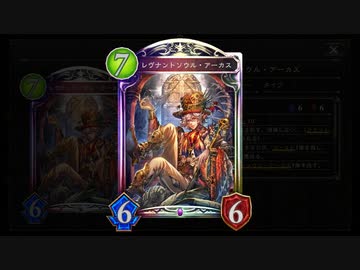 【シャドバ】破壊耐性を活かせ‼ 〝新アーカス〟を『破壊させず』に命を再生成！SSR確定!?ウルズガチャネクロ【シャドウバース / Shadowverse 】