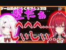 アンジュの攻撃にカウンターするも敗北するしぃしぃ