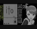 【卓M@S】ｉｔｏ【節電エコゲーム９】