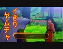 【DBカカロット実況part7】地球人も修行中