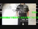 【ニコ生】もこう『あああ』1/3【2020/02/20】