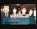 踝猫背のハチャメチャま～じゃん奮闘記！！復讐編PART1