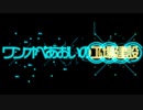 ［Satisfactory］ワンオペの工場建設1［VOICEROID］