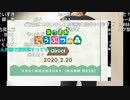 【ニコ生】もこう『あああ』3/3【2020/02/20】