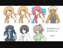 【インセイン】-風波市奇譚 File:03 海に消えた少女-  Part5（終）