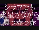 【ゲーム実況】無政府主義のハッピー野郎【VA-11 Hall-A】#5