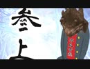 (Fallout4)放射能にまみれたこの世界で(ゆっくり)  #3「幽霊は会いたい人がいるから会いに来る」