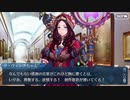 勇者が往く！　サーヴァントからチョコを貰ってみる実況　part9