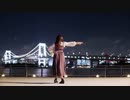 【貞子たん】ハーゲンダッツ以下の殺風景　踊ってみた