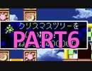 【星のカービィ―SDX】十数年ぶりに親友と遊ぶ【PART6】