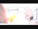【歌ってみた】ニア 【姫梗/kikyo】