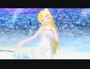 [透けDIVA]PD-FTDX　深海少女 [鏡音リン アドレサンスプリンセス]