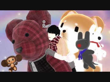 【MMDおっさんずラブ2018】牧とかわいい子たちでFREELY TOMORROW【私服冬】