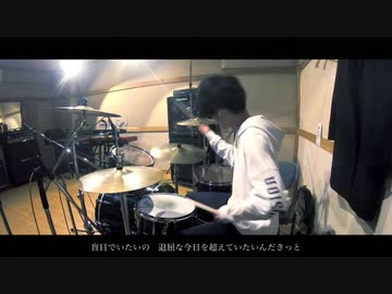 いのちの食べ方 / Eve【Drum Cover】