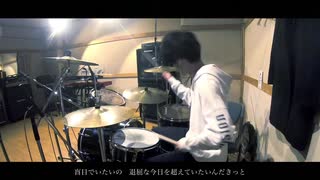 いのちの食べ方 / Eve【Drum Cover】