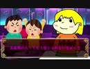 発想がぶっ飛んでるNo1ホスト達のナンパ系TRPG　第3夜