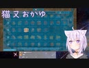VTuberくしゃみまとめ Part26