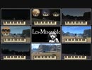 #FF14 詩人演奏 Bard Performance Les Misérables レ・ミゼラブル  いつか
