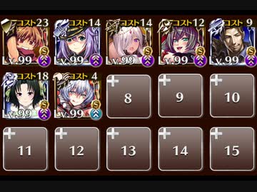 【千年戦争アイギス】大空の覇者 神級EX 501討伐 【放置】