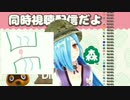 「うんうん」しかコメントできないアイドル部リスナー【うんうんbot】
