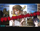【修正】ありえないネタバレにムキになる黛灰【再投稿】