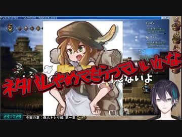 【修正】ありえないネタバレにムキになる黛灰【再投稿】