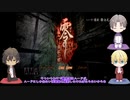 【刀剣乱舞】初期刀が龍と主命に挟まれて眞紅の蝶をするそうです【偽実況】Part1