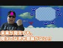 未来の俺自身だ‼【星のカービィ3】#14