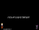 【MHW:IB】ふんたーです 7【PS4】