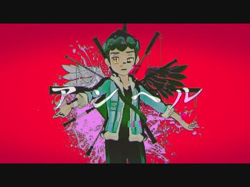 【MMDポケモン】アンヘル【ホップ】