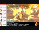 【ポケモン剣盾】キョダイヤーティでランクマ実況ですぞｗｗｗ【ヤルヤクデ】