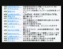田中耕太郎中央区議会議員、大阪都特別区「中央区」の新規設置には反対と「銀座」や「ブランド」は読売新聞の誇張記事とクルーズ船下船２日目に乗客２人死亡の回①　2020/02/21(金) 01:29開始
