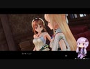 【ライザのアトリエ】ゆかりさんが島でのんびり冒険ををする実況part31