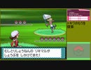 【ポケットモンスター ハートゴールド】 プレイ動画 Part69