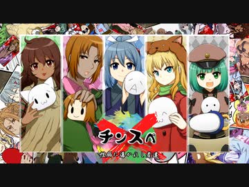 【サタスペ】チンスペ《混沌国際犯罪都市オオサカ第16話》【ゆっくりTRPG】