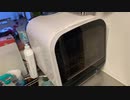食器洗い乾燥機 SDW-J5L-W エスケイジャパン Jaime（ジェイム）水汲みが面倒だったので自分で自動水汲み機を考えてSDW-J5L-Wみた！