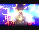 イデア　歌ってみた【たぬぅ】