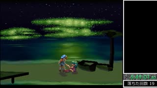 サターン版 グランディア RTA 15時間18分50秒 part7/嗯