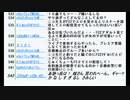 田中耕太郎中央区議会議員、大阪都特別区「中央区」の新規設置には反対と「銀座」や「ブランド」は読売新聞の誇張記事とクルーズ船下船２日目に乗客２人死亡の回②　2020/02/21(金) 01:29開始
