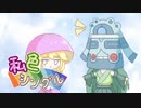 【ポケモン剣盾】私色シングル！３色目【青統一】
