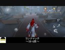 [ハンター・ハスター]本当はもっと楽に勝てると思ってた【第五人格を実況プレイ Series2】#138