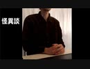 秋田県の民俗伝承 洒落怖アカエ様～串刺しにされ生贄になった少女がもたらしたもの【怪異談】