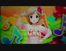 アイドルマスターシンデレラガールズ「Healing Goddess（癒しの女神）」絶対特権主張しますっ！