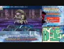 【実況】世界樹の迷宮X　タイムシフト　Part59-5【初見】