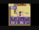 トークに全振りした漢の死にゲー実況　ＰＡＲＴ２【ディアボロの大冒険】