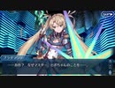 勇者が往く！　サーヴァントからチョコを貰ってみる実況　part10