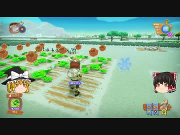 【Farm Together】 マオの暇無し農場日記６ 【ゆっくり実況】その２