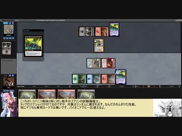 【ボイロ×MTG】凍結燃焼の奇MTG：モミール・ベーシック《08：Rust Scarab》