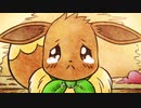 【ポケモン新作 えがお偏＆なみだ編】『ポケモン不思議のダンジョン 救助隊DX』TVCM